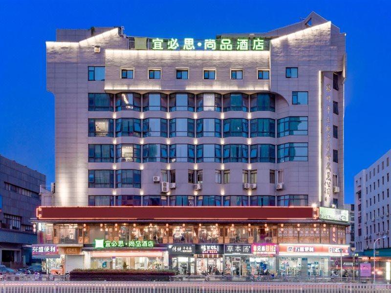 Отель Ibis Styles Fuzhou Wuyi Square Экстерьер фото